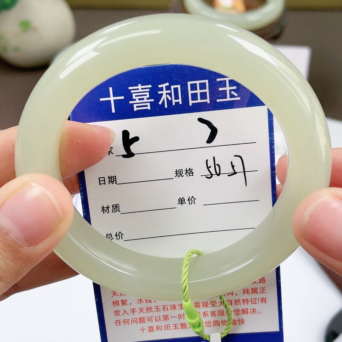 【闪购商品】和田玉手镯未镶嵌