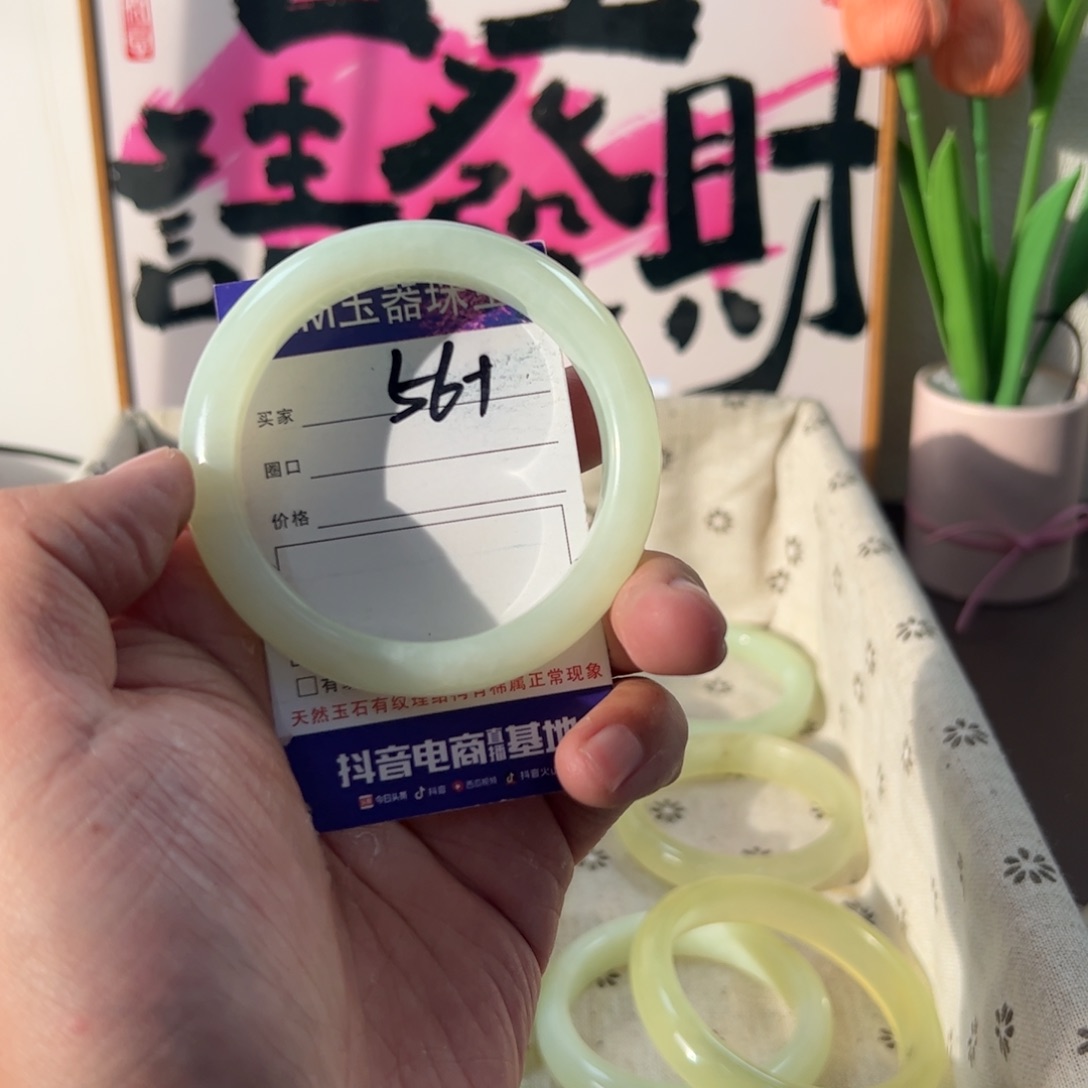 蛇纹石玉手镯未镶嵌201