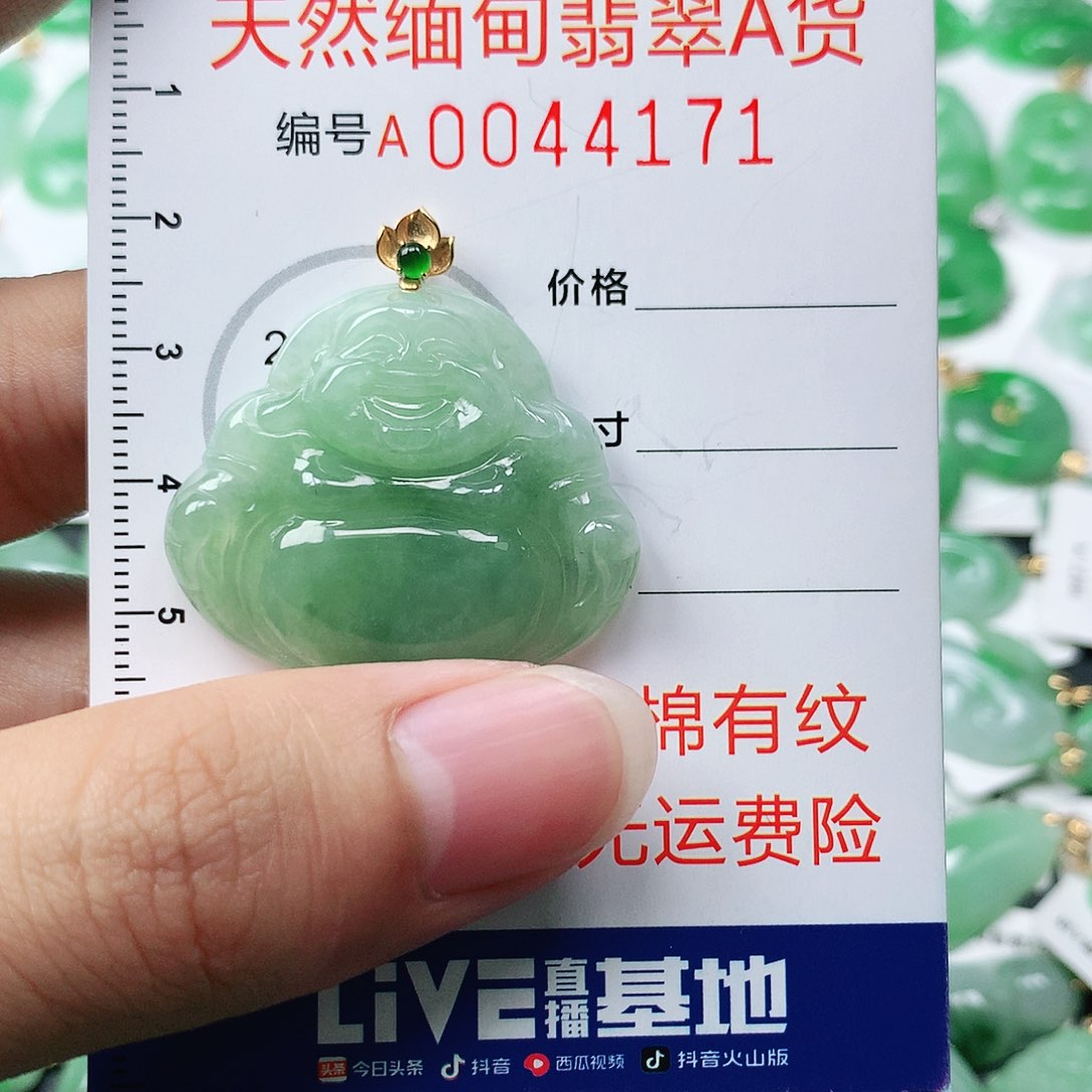 翡翠颈饰18K金镶嵌1111111111