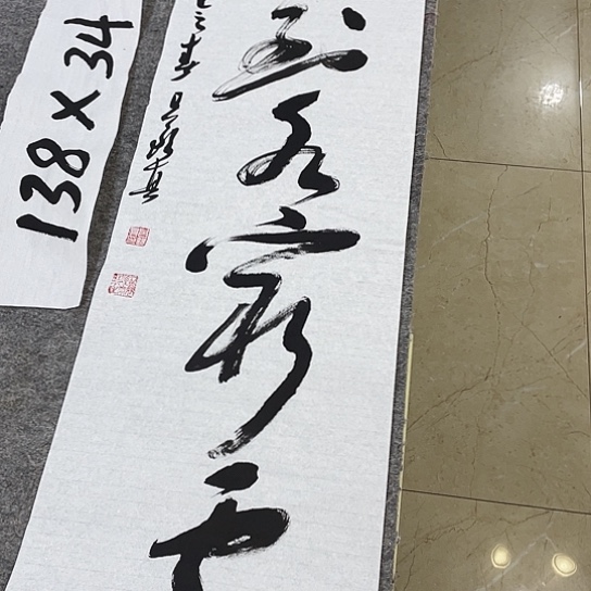 书法Lvqinzhenshufa