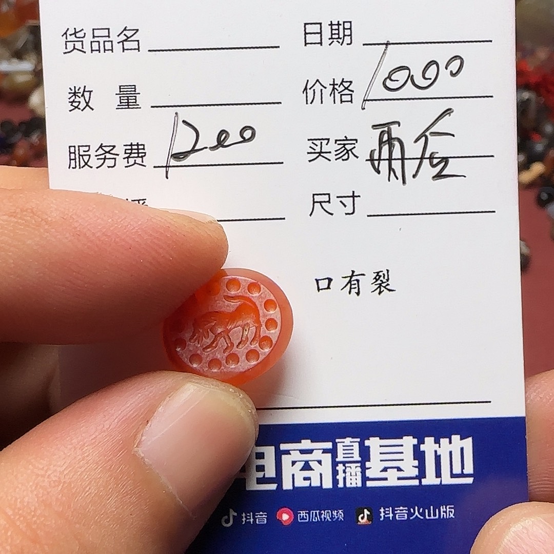 雨****玛瑙/玉髓未镶嵌西亚西亚古珠