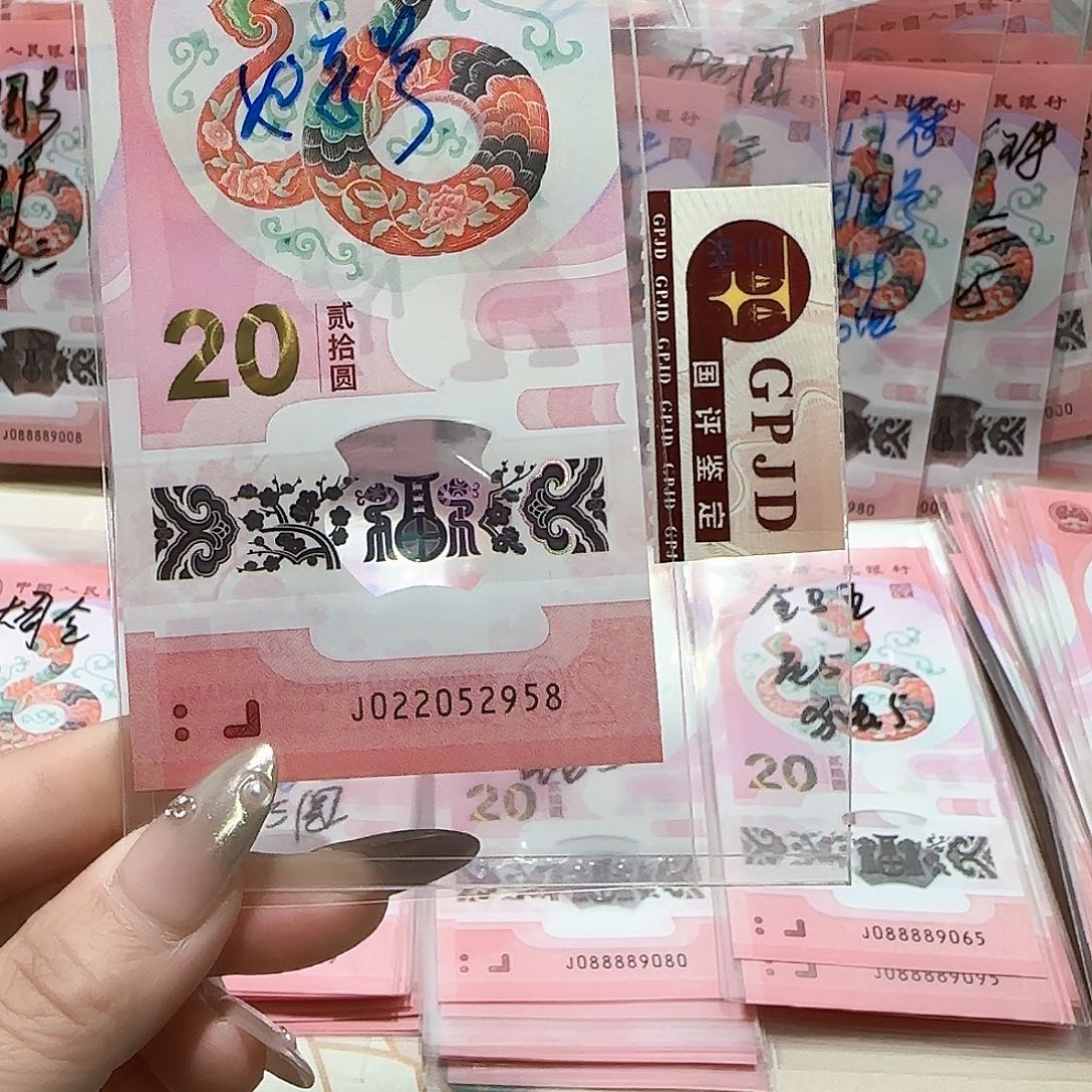 纸022059258。。。。。。如意号