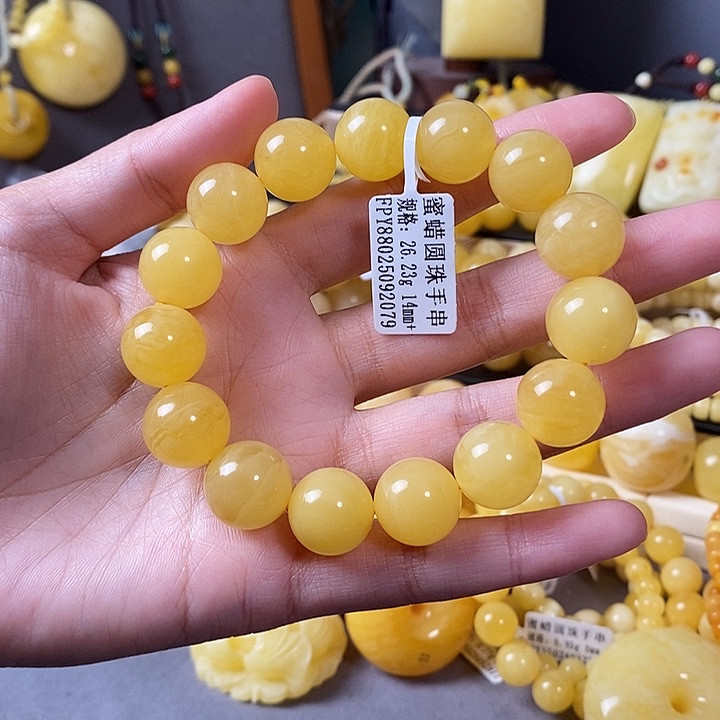 琥珀未镶嵌裸石圆珠手串