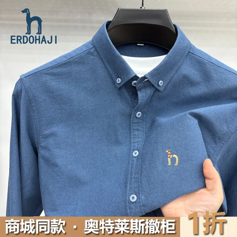 奥特莱斯撤柜丨专柜正品春秋季新款长袖纯色衬衫男休闲爆款衫衣潮