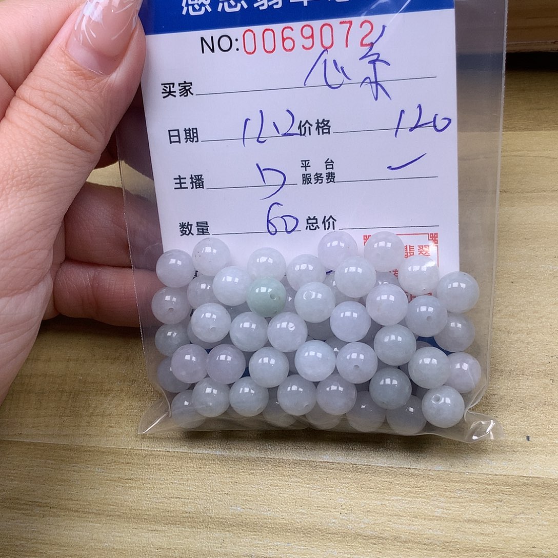 心***下翡翠未镶嵌手链翡翠