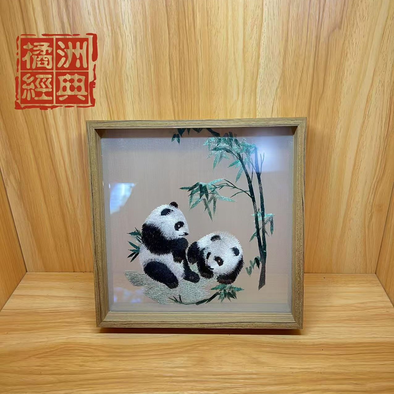 原木方形双面绣/长沙伴手礼/中国风湘绣摆件