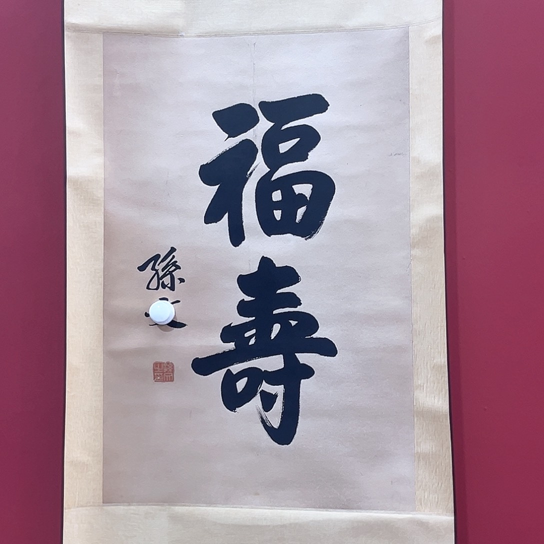 隔空相望是一种幸福的，