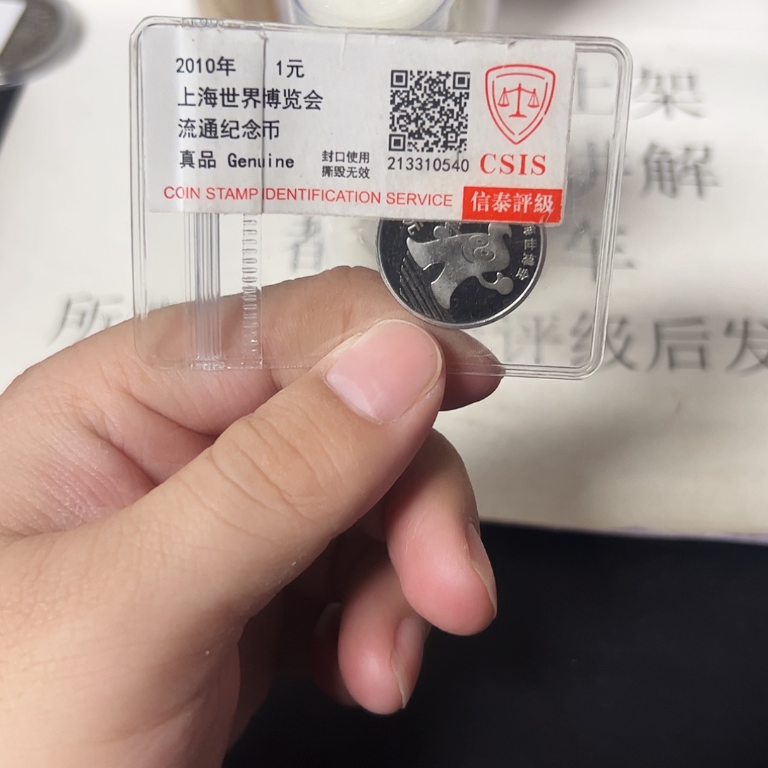 其他普通金属895555555