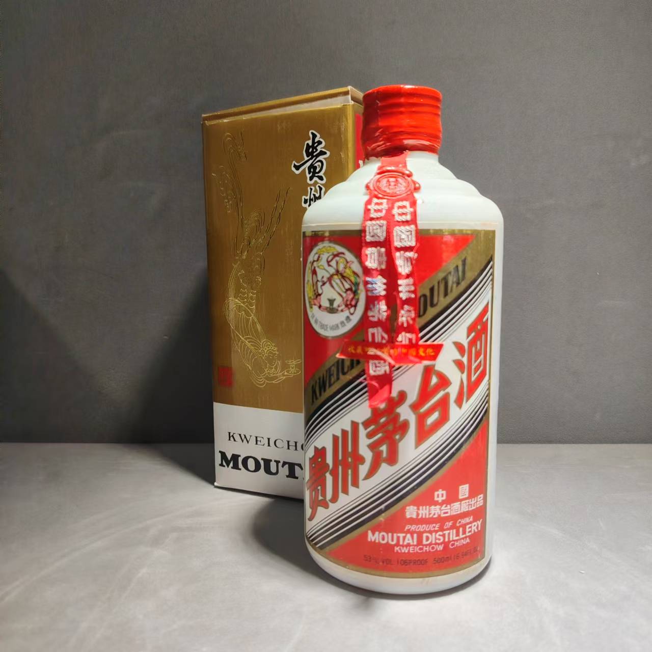 1991年产飞天牌铁盖茅台酒 006-1