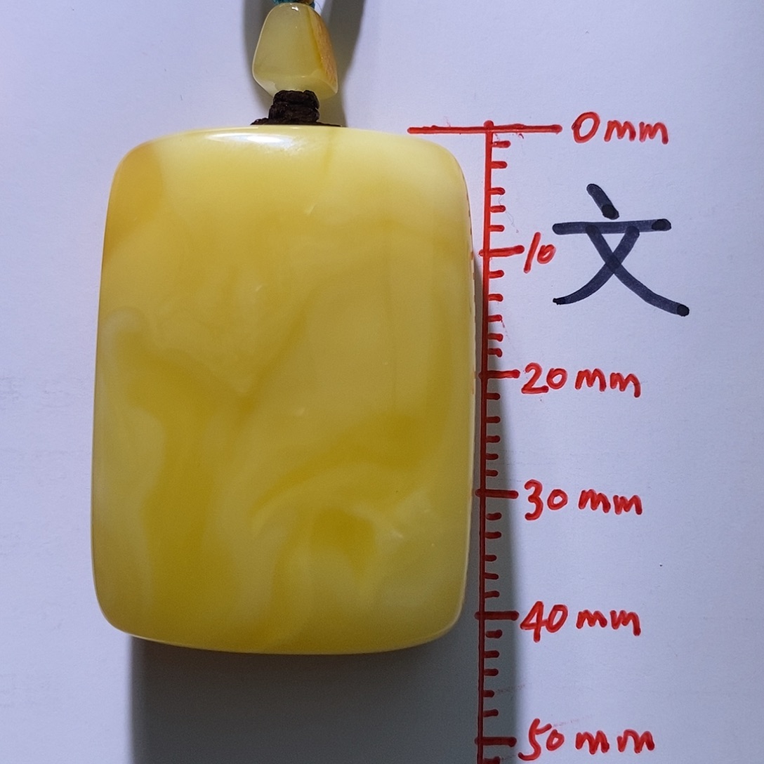 琥珀未镶嵌珠宝奇石88