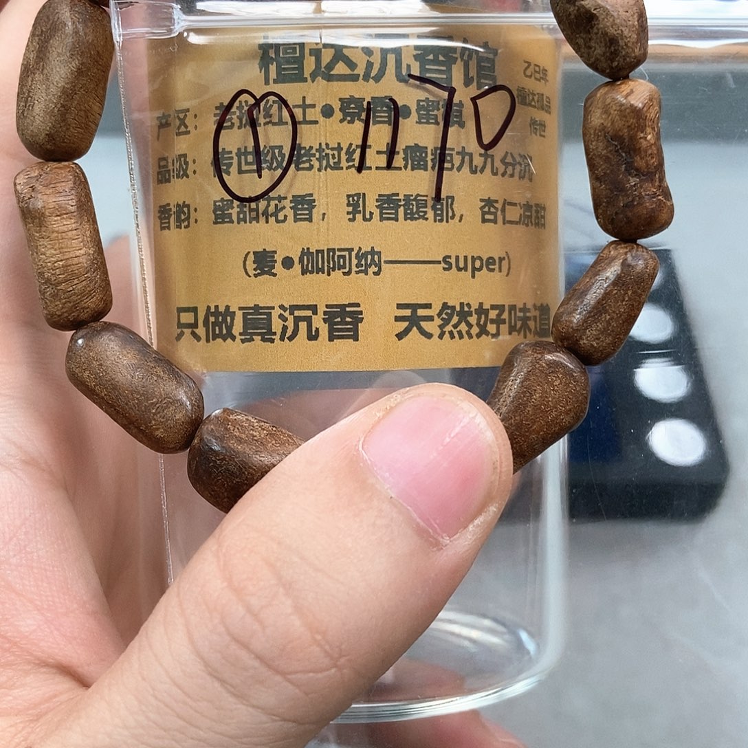 手串沉香老挝红土留疤九九沉