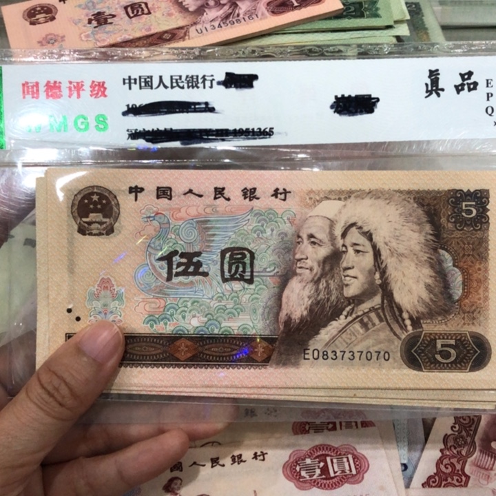 路***法805十四张，各品种