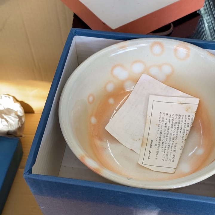 靓***仔紫砂玲珑堂精品百货商行