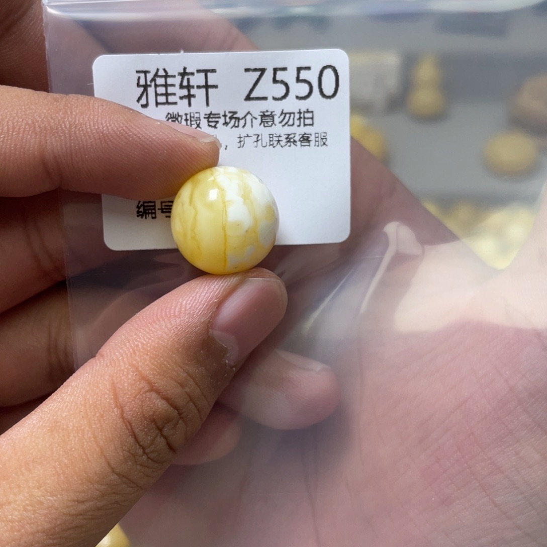 琥珀珠宝奇石未镶嵌