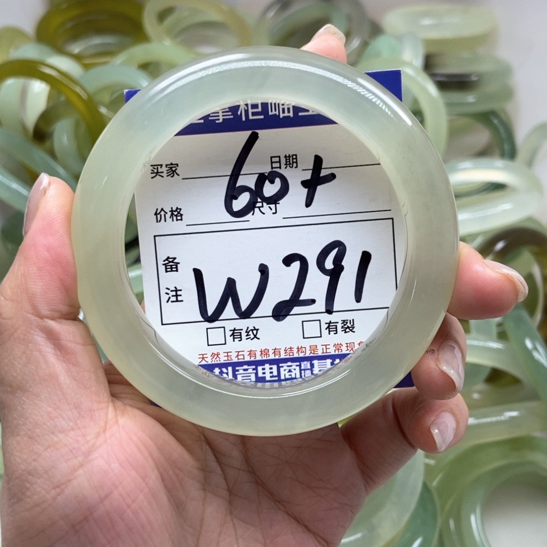 岫玉未镶嵌手镯手镯