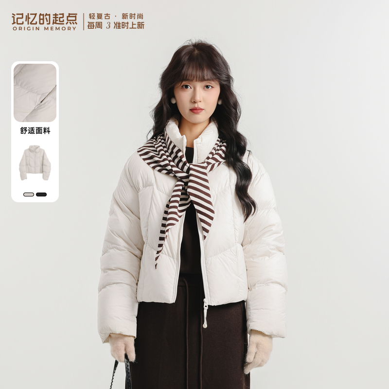 记忆的起点短款立领羽绒服女2025冬季新款派克羽绒服69AD90027W