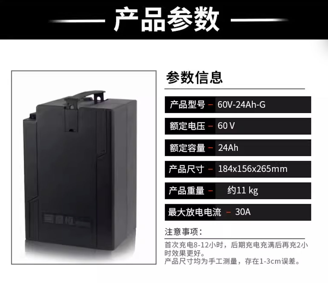 60V24Ah大容量电摩锂电池适用于多品牌电动车
