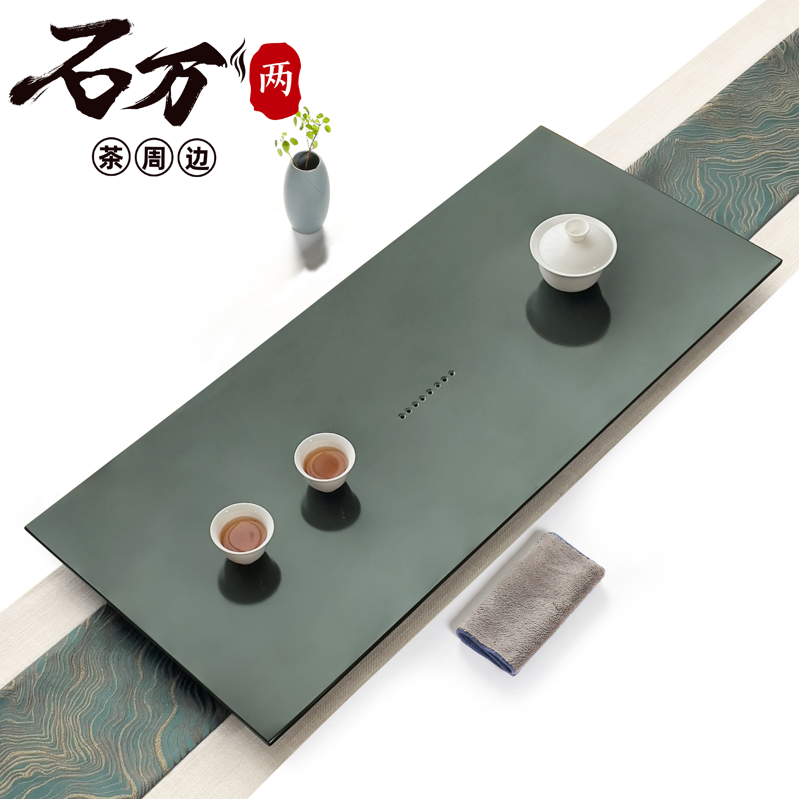 【行舟】天然石茶盘抛光天罗绿整块石头茶盘家用原石轻奢高档简约