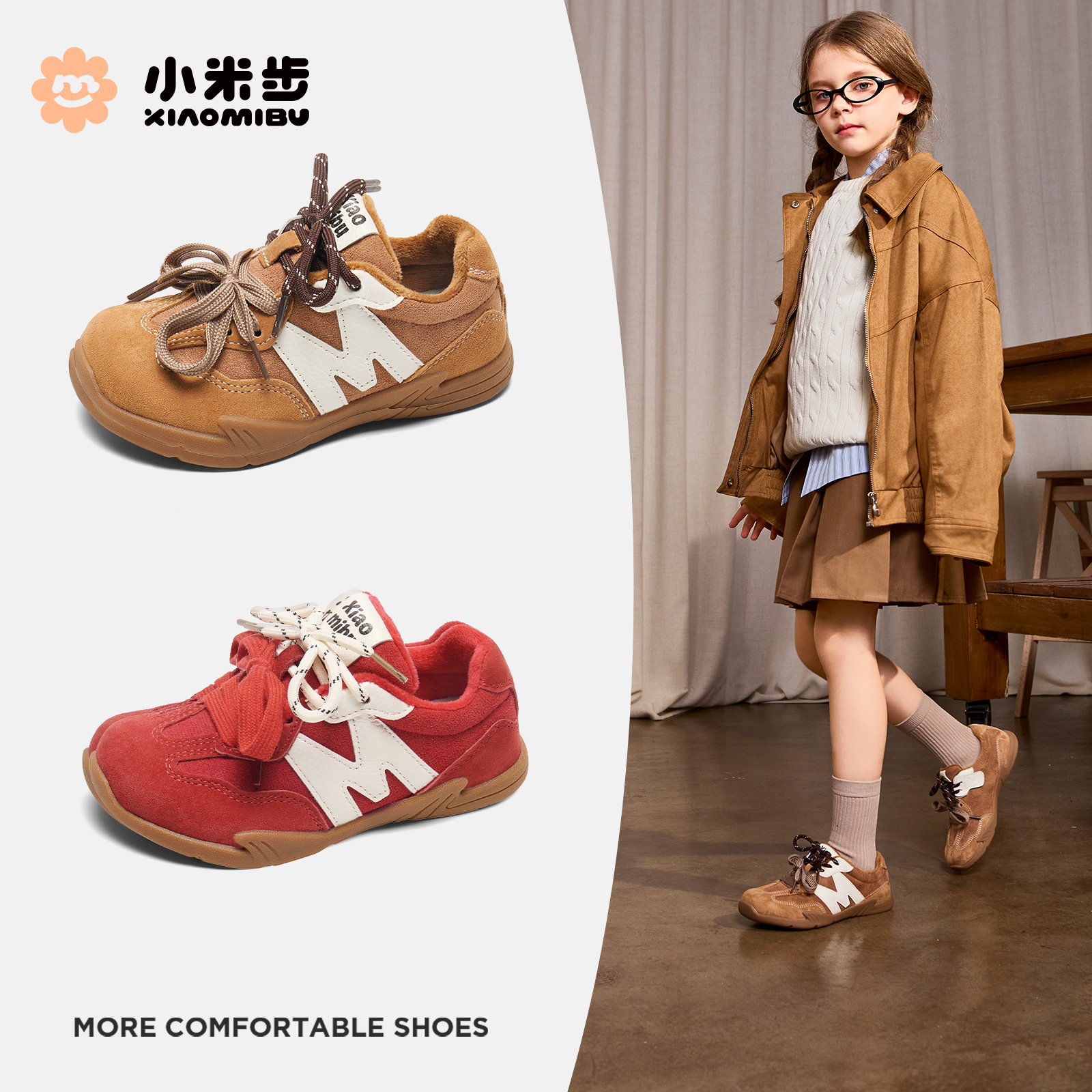 小米步【枫叶】女童运动鞋2025冬新款阿甘鞋儿童轻便女童加绒鞋鞋