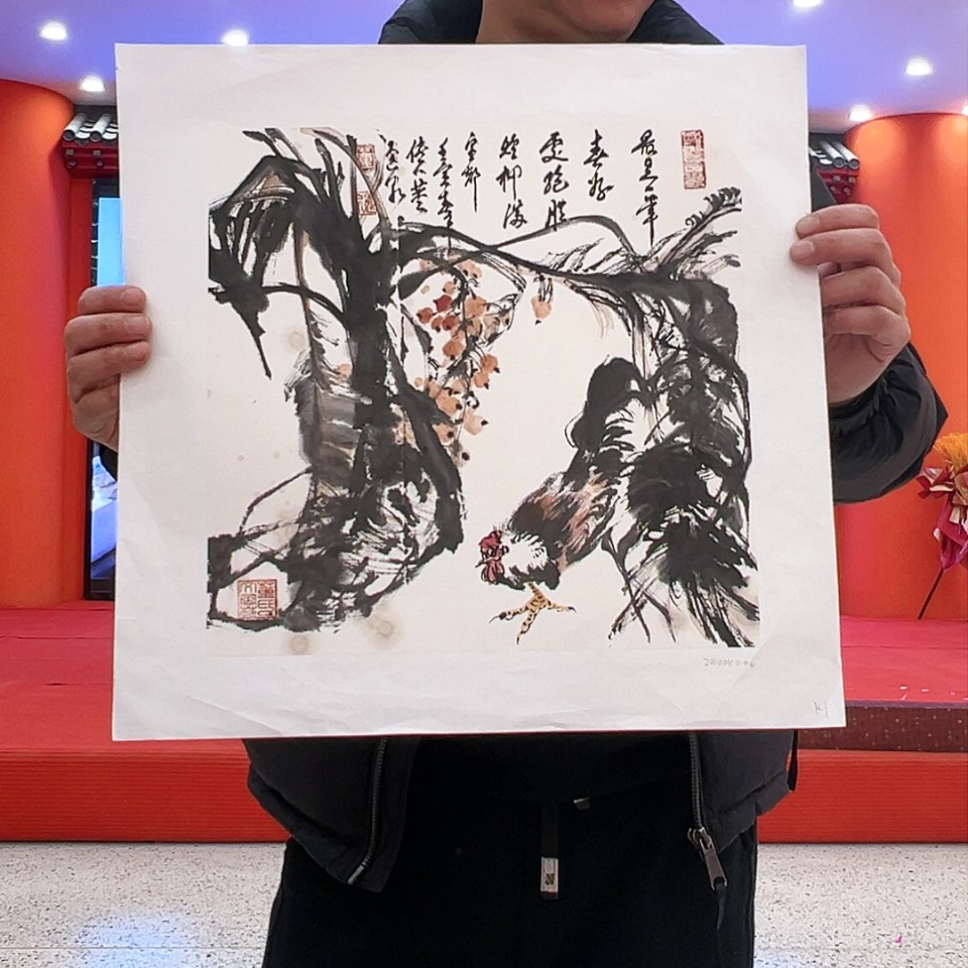 国画董逸泉书画藏品带溯源授权视频合影证件