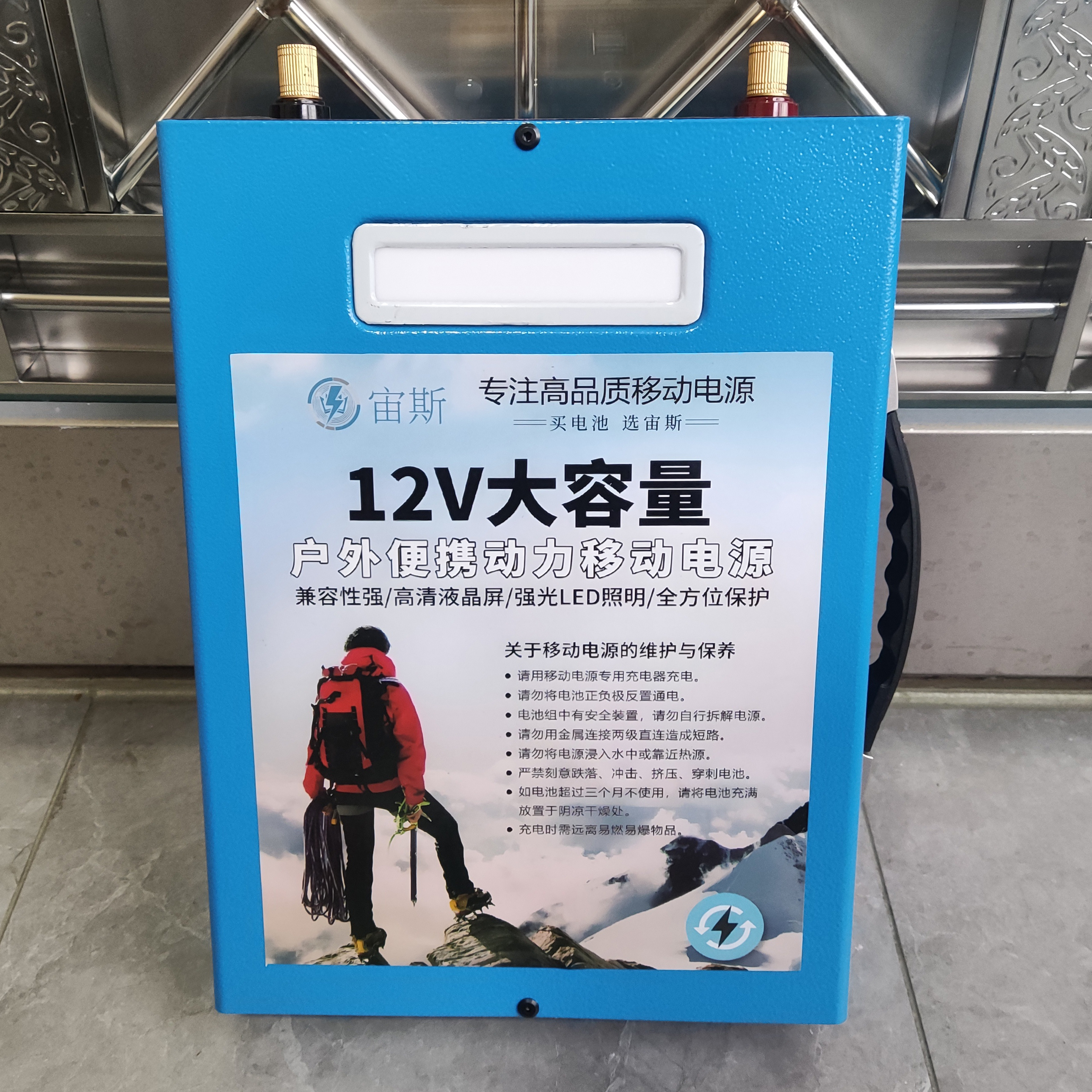 D宙斯足容户外全新宁德时代12V锂电池逆变器超轻疝气灯摆摊照明