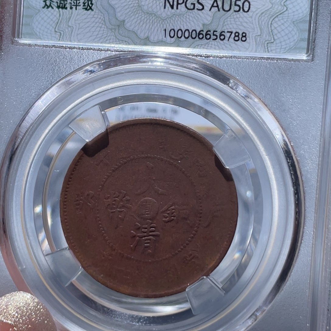 金属通古博今姚姚6788
