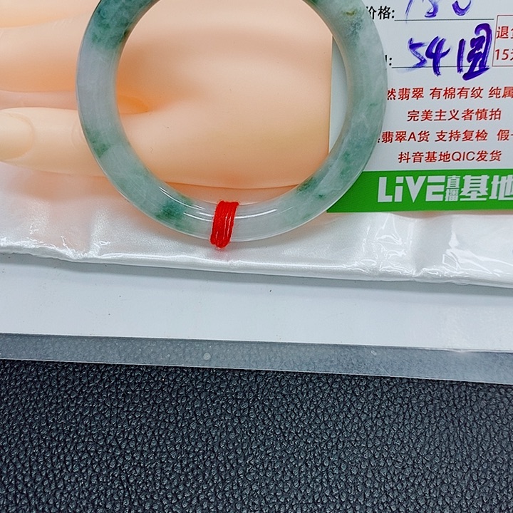 翡翠手镯未镶嵌天然翡翠6