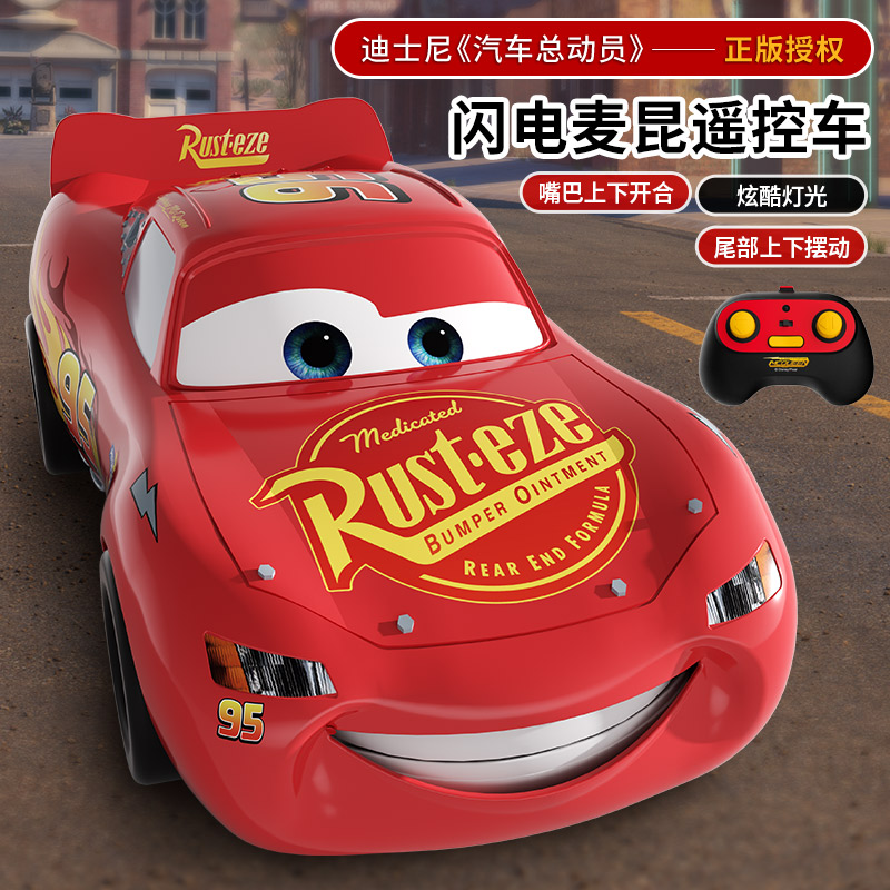 Disney/迪士尼正版迪士尼遥控汽车总动员闪电麦昆玩具车充电赛车