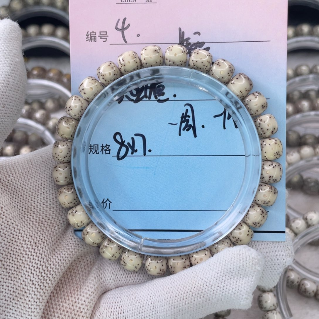 星月菩提吊坠4黄金瞳