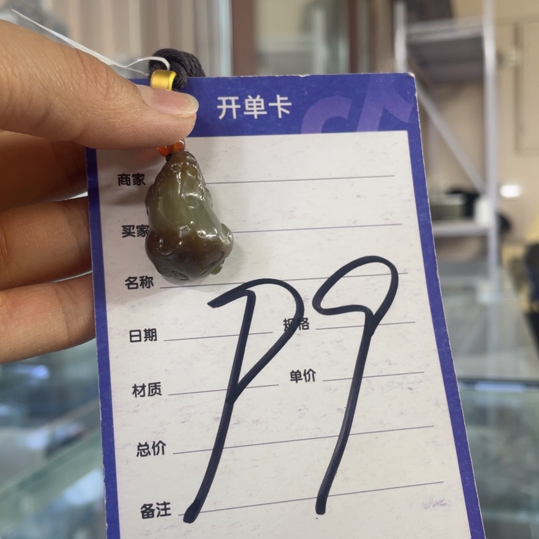 未镶嵌和田玉（糖玉）车挂追***鞋