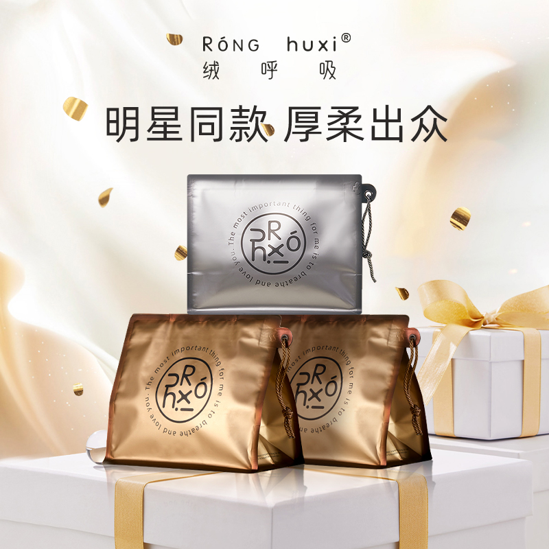 绒呼吸洗脸巾绵柔巾一次性干湿两用洁柔柔巾加大加厚不掉絮洗面巾