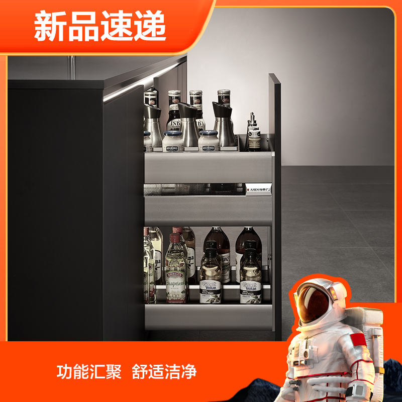 炬森月影厨房调味拉篮抽屉式调味收纳篮