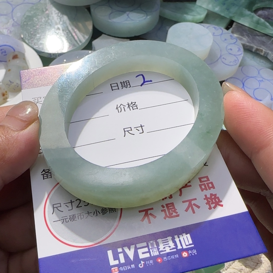 闲***阿定制翡翠未镶嵌翡翠