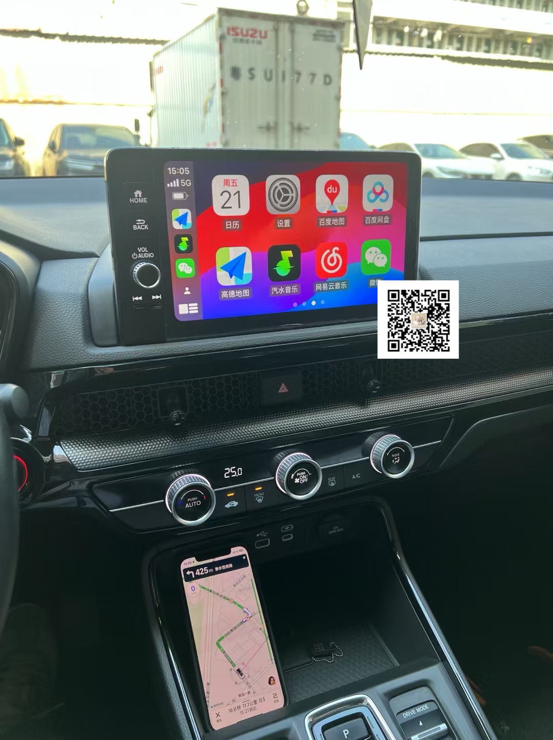 23/24/25皓影本田25款原厂台湾屏23/24/25CRV原厂台湾屏