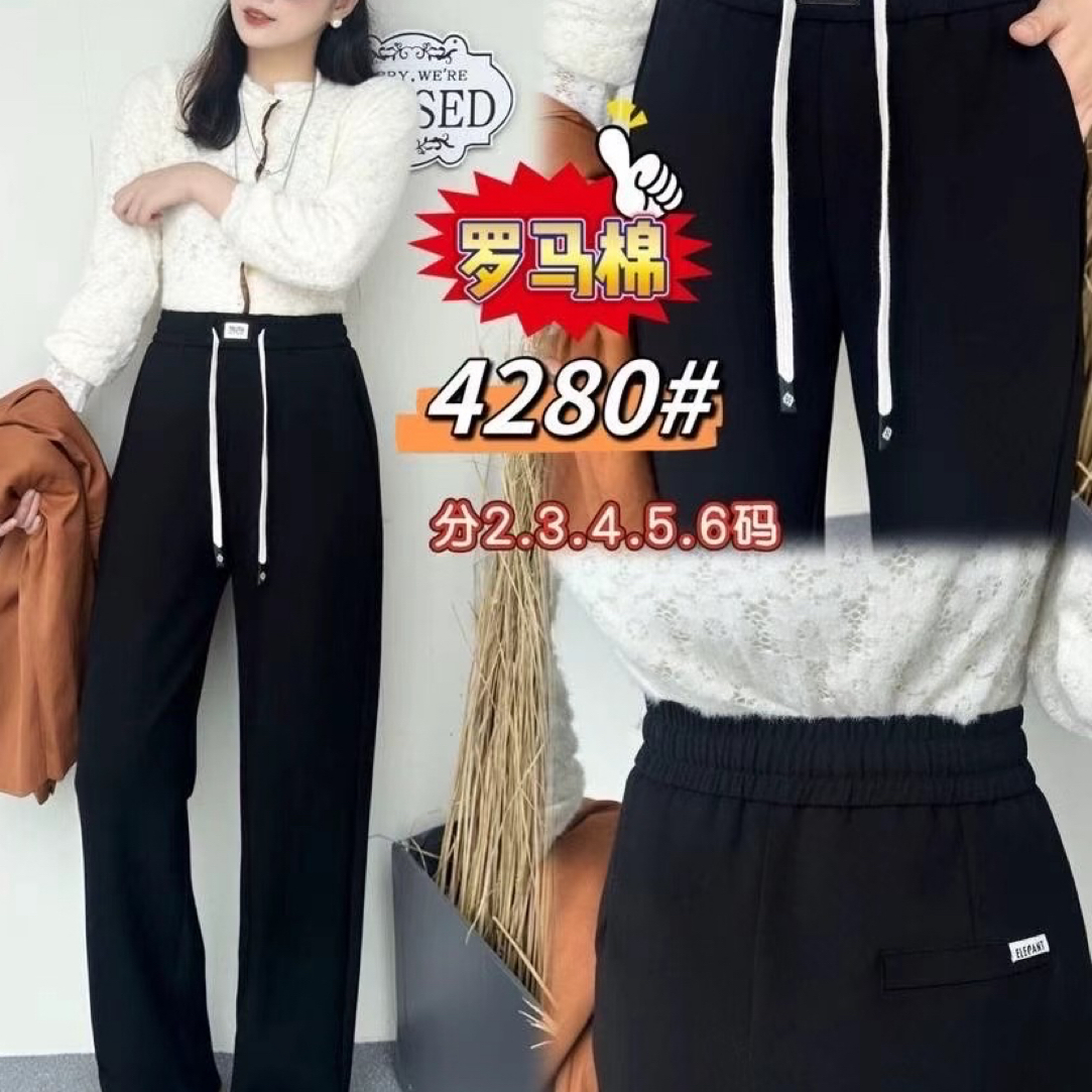 彩衣蝶显瘦松紧腰直筒裤外穿舒适百搭长裤