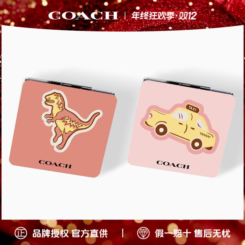  COACH蔻驰随身小镜子