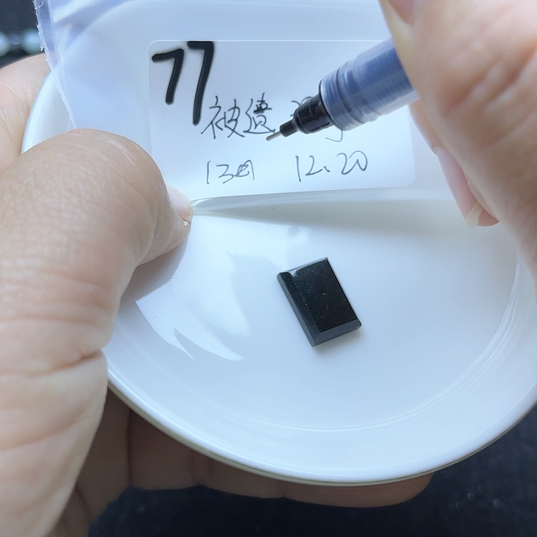 被***狸翡翠未镶嵌颈饰不退