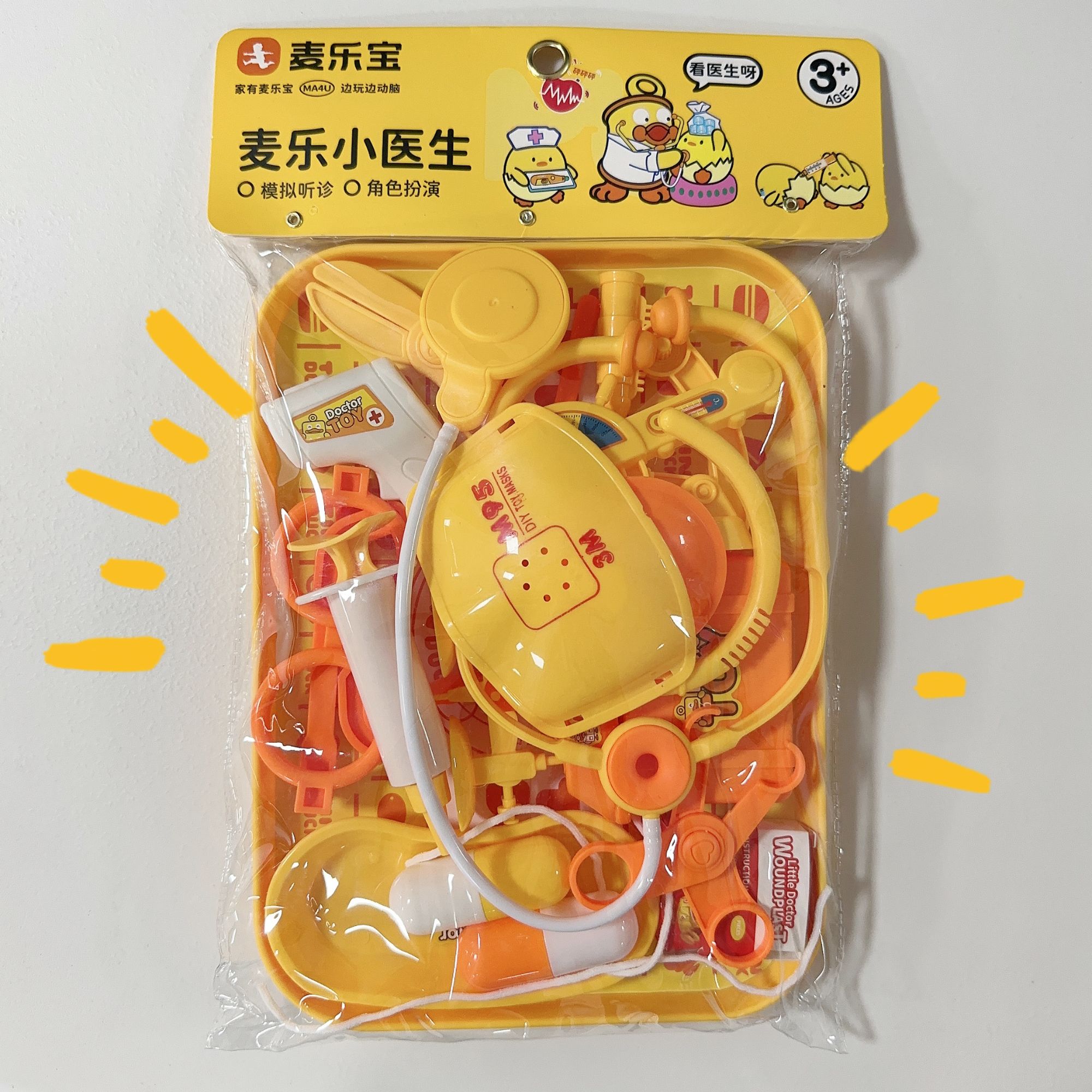 麦宝-麦乐小医生3069-14