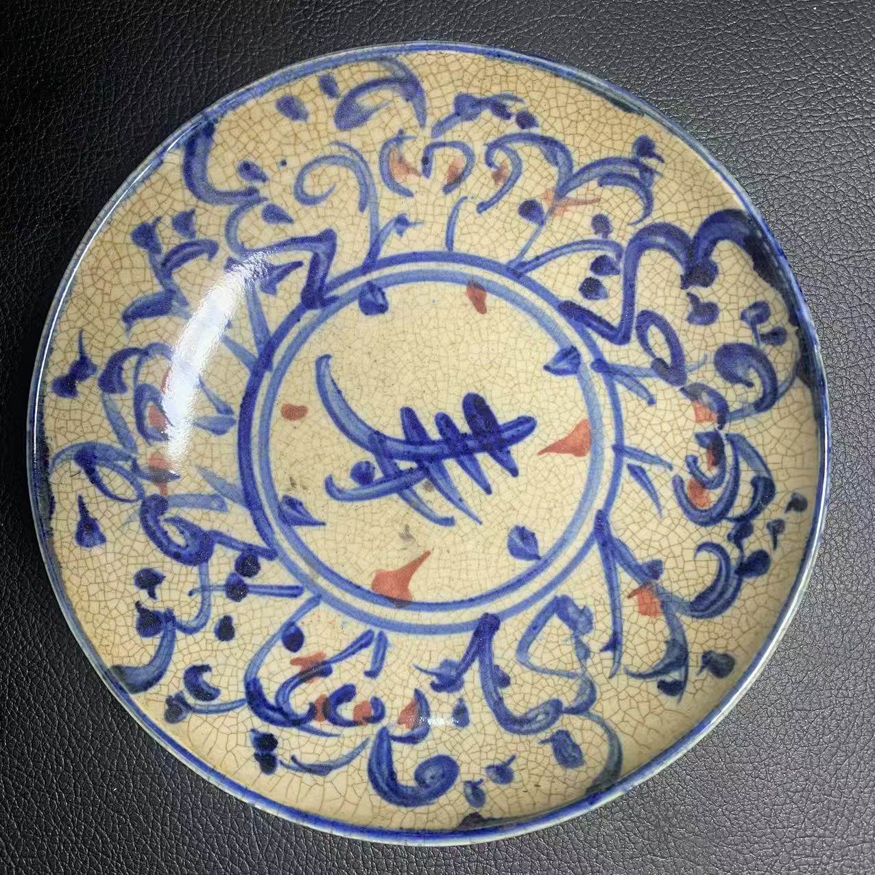 明青花全手绘长命富贵小盘古玩瓷器复古风摆件