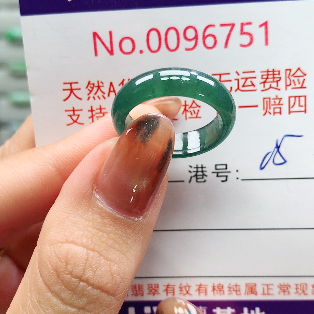 翡翠未镶嵌戒指卡牌