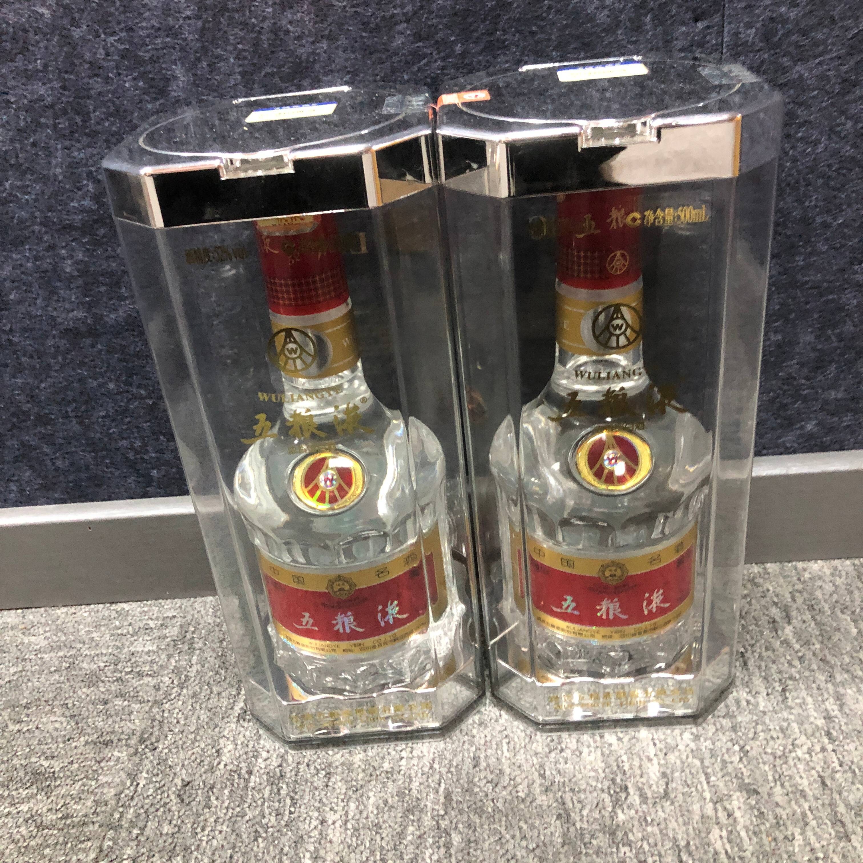 2014年五粮液52度500ml*2瓶2-M25AH005188-03