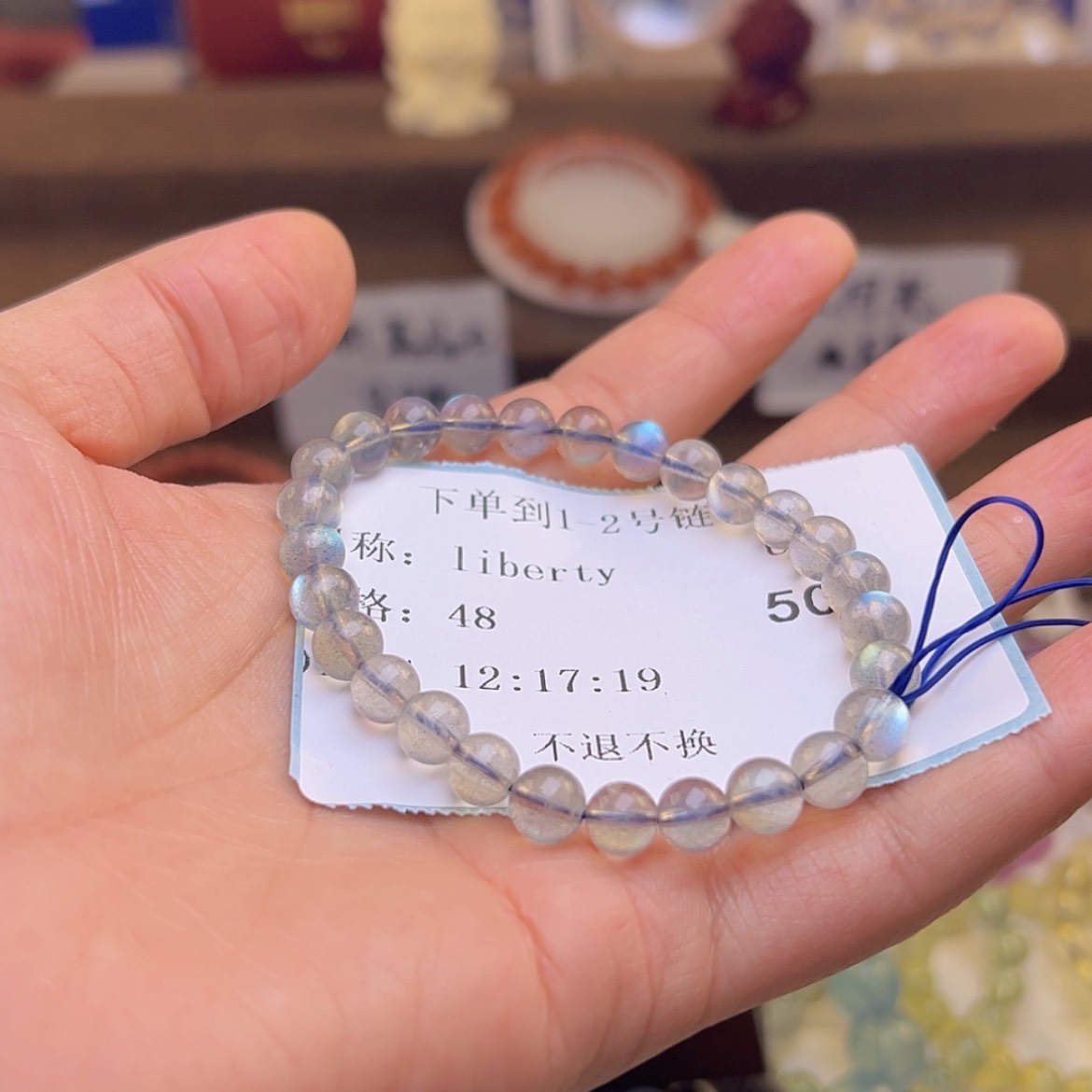 【闪购商品】水晶手串未镶嵌l****y501