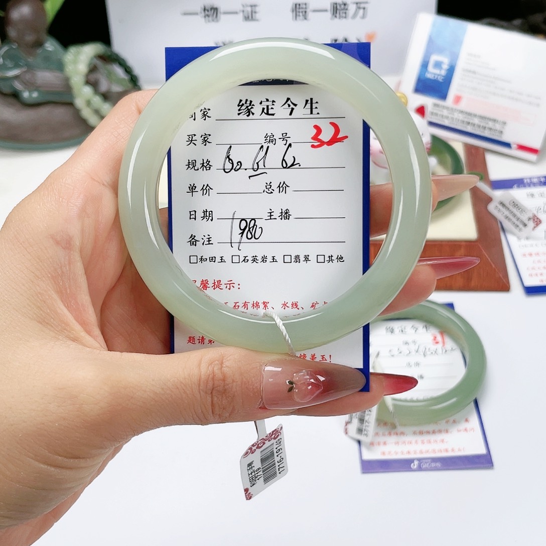 和田玉手镯未镶嵌