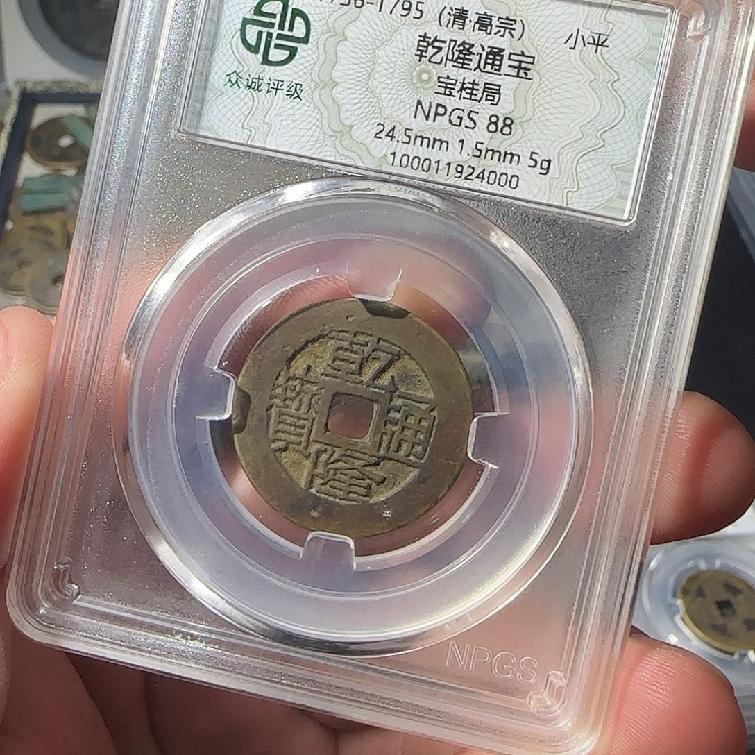 铜乾隆88888888888888888