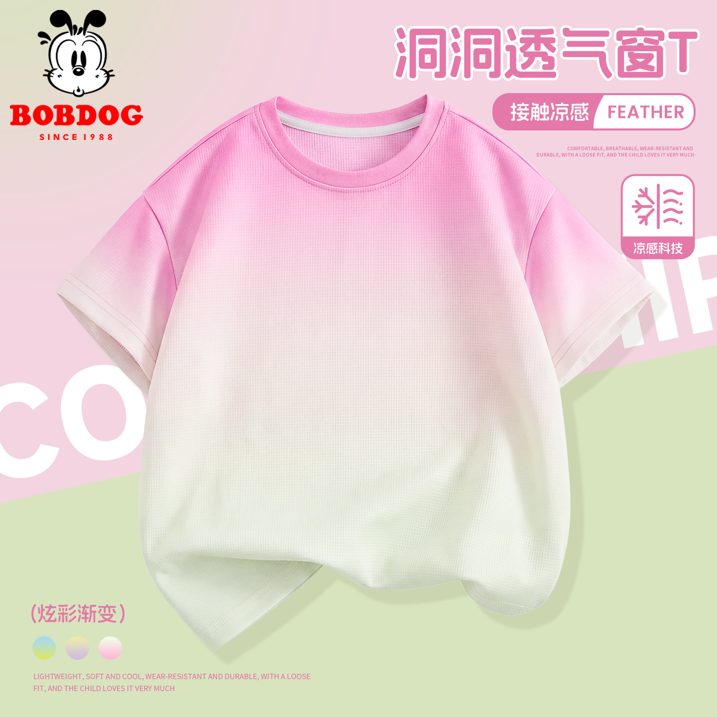 巴布豆童装女童短袖t恤夏季小女孩半袖上衣2026新款休闲儿童夏装T