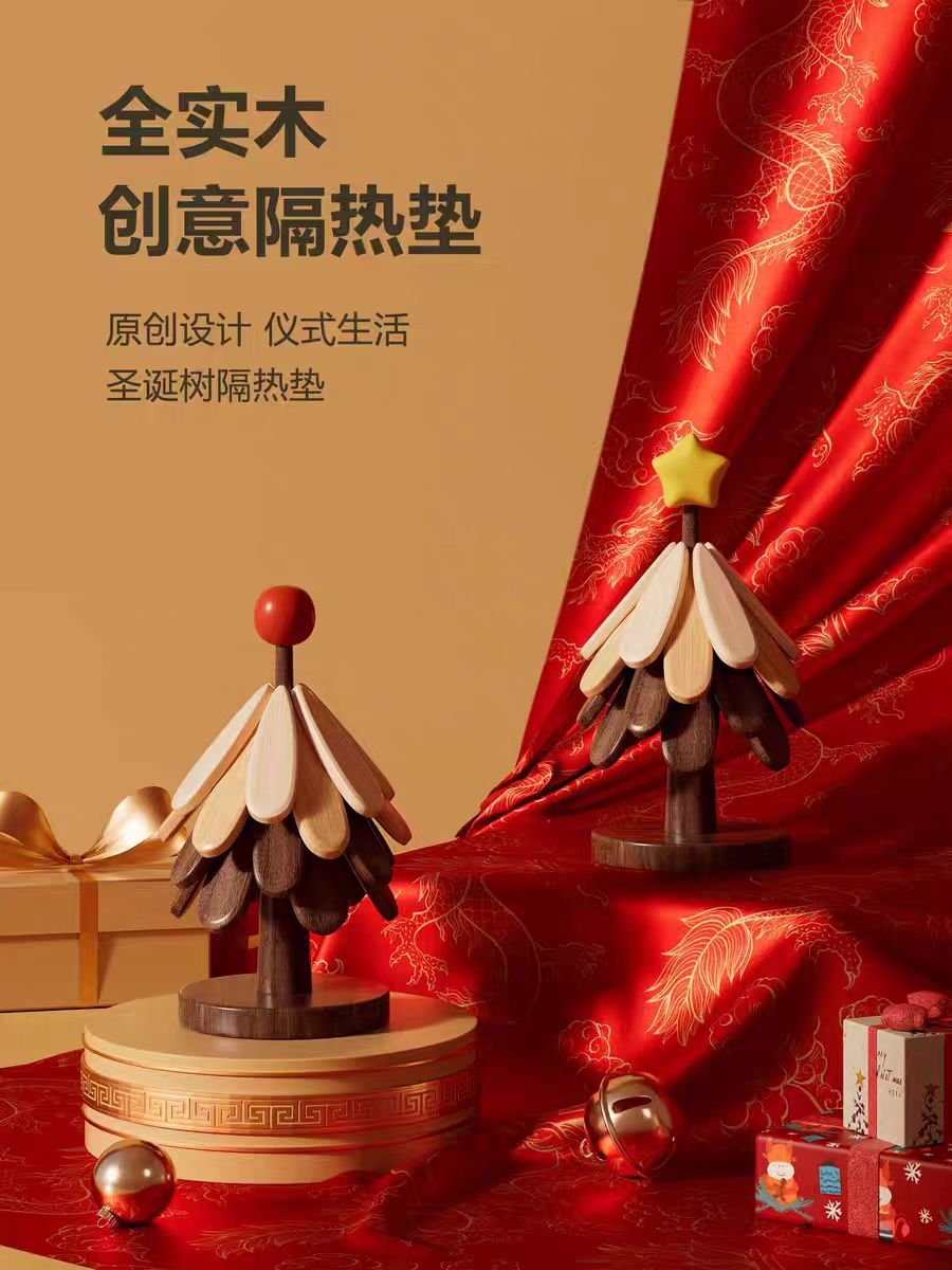 一棵树隔热垫小网红圣诞树垫子耐热家用创意餐桌垫菜垫桌面摆件