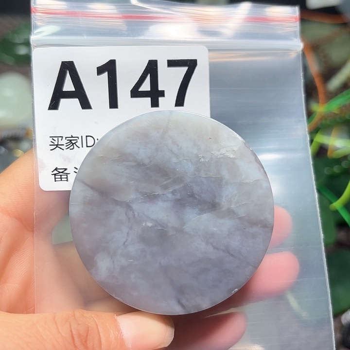 和田玉珠宝半成品未镶嵌