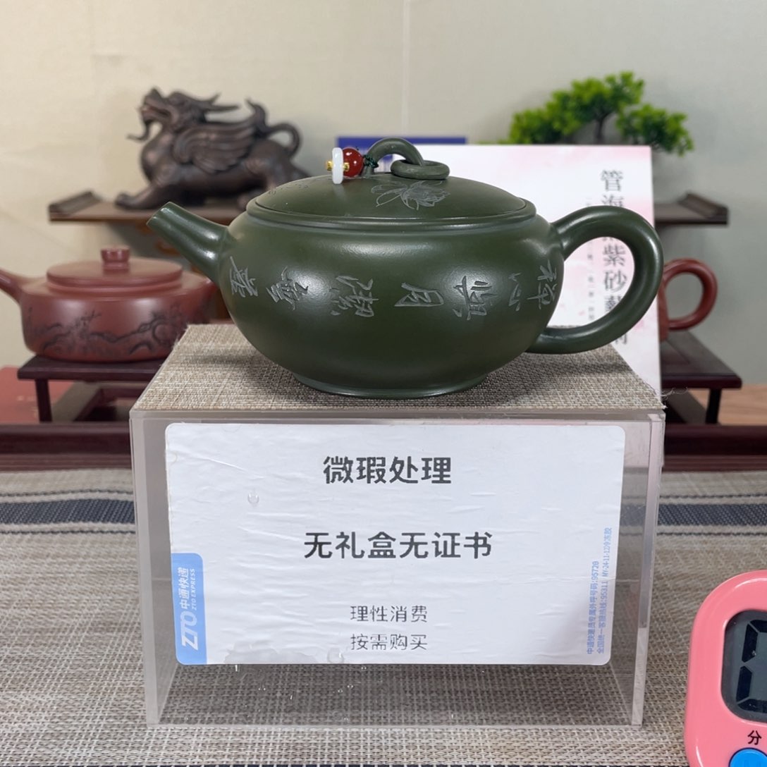 紫砂茶壶微瑕也可以