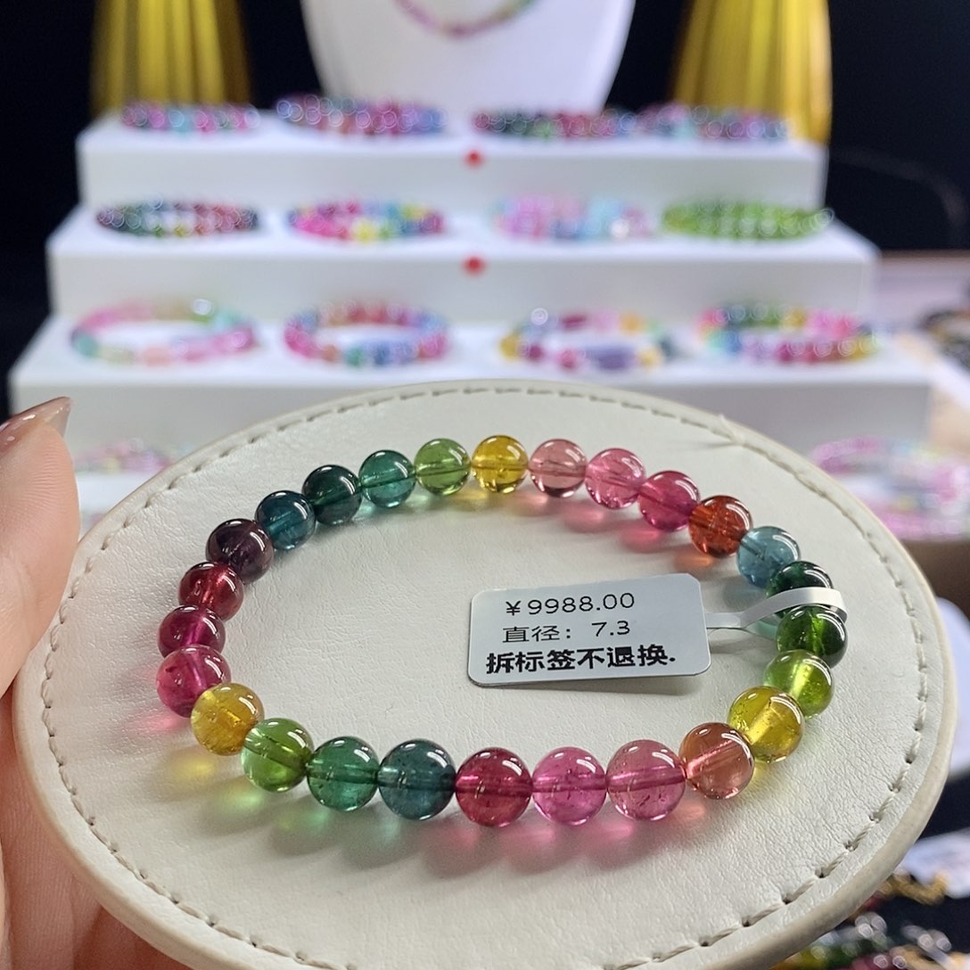 未镶嵌手链碧玺色标