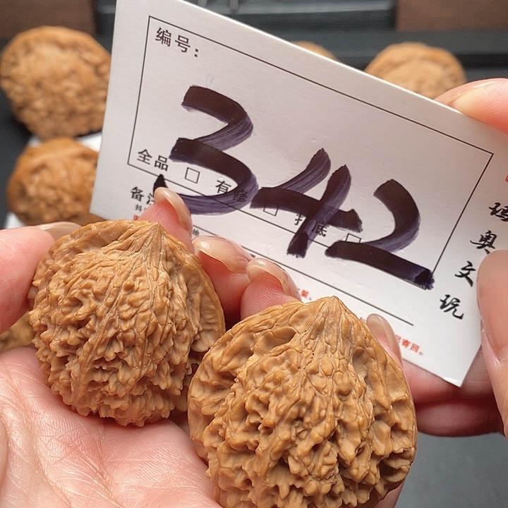 文玩核桃吊坠342号 41尺 满天星